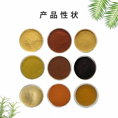銀杏葉粉 植物萃取 自有工廠(chǎng) 銀杏葉提取物 支持三方檢測(cè)