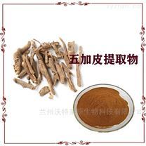 植物提取物價(jià)格-植物提取物報(bào)價(jià)-植物提取物廠家第46頁(yè)