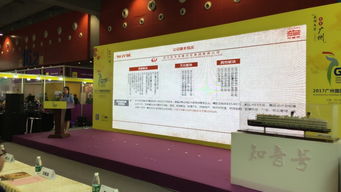 武漢旅游新品在廣州發布，數字化技術助推產業創新